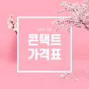 으뜸플러스안경천안쌍용점 이미지