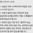 스테이인터뷰 노호 이미지