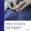 미니쉬치과병원 이미지