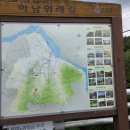 위례역사길 | 남한산성하남위례길