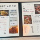 윤대감보쌈족발 이미지