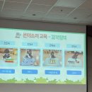 덕일어린이집 이미지