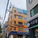 연세아이웰의원 | [독감접종후기] 개포동 연세아이웰소아청소년과의원 (내돈내산)