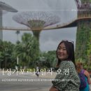공원24마트 이미지