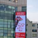 태성LED전광판
