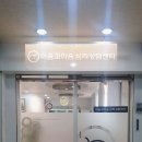 마음과마음심리상담센터 - 수원시 영통구 반달로7번길 6 | 마음과마음 심리상담센터 상담센터 방문 후 솔직한 감상