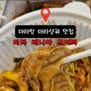 호평로68번길21 이미지