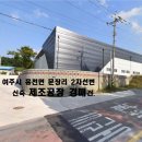 여주-0207 티스토리