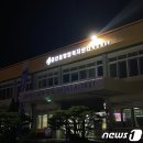 충청남도 금산군 금산읍행정복지센터 이미지