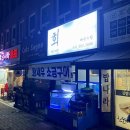 매곡수산 이미지