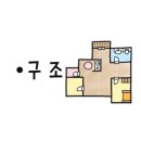 온천더샵공인중개사사무소 이미지