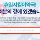 의령약국 이미지