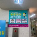 삼성미술교습소