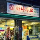 하대동267 이미지