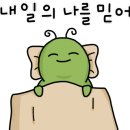 빌라드남해