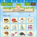 태산농장 1 이미지