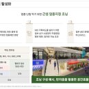 일산시장번영회 이미지