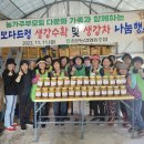 이성순농장 이미지