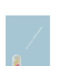 요들레이와 함께 한 안성 포도길캠핌장 12번째 차박독서