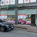 덕진농장 2농장 이미지