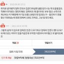 [네이트판]폭력이혼 양육비대신 집을 준다하는데 어찌해야하나요 이미지