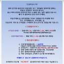 한천보건진료소 이미지