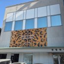 K-아트, 민화 | 현대화랑_장엄과 창의: 한국 민화의 변주