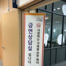 유성구 보건소 2층 이미지