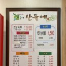 김해축산농협 산들에 본점 이미지