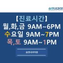 배방읍 고속철대로 이미지