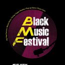 블랙뮤직 콘서트 이미지