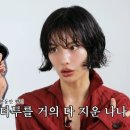 나나채널