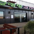 고기대장 - 장성군 주산2길 13-8 | 고기대장