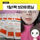 퓨라랩