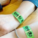 미사강변한강로 동측 접속도로 | 미스터트롯2 준결승전 방청 후기