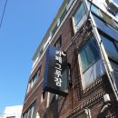 골드커피숍 이미지