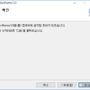 인스톨러 티스토리