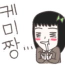 돌배기집 의정민락점 이미지