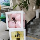 등촌제일유치원 이미지