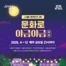 문화로-L 네이버블로그