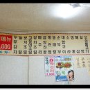 길마차 이미지