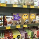 예스홈마트