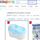 에치투오 | 쿠팡에서 구입한 고양이 정수기 캣에이치투오