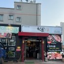 대동기업 | 불당동한우 맛집 대동한우식당 | 천안 회식장소 강추