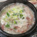 따뜻한송추영주국밥 | 영주 소머리국밥 100년 고택 맛집(극한직업 할매밥집)