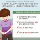 요로결석 원인 증상 통증 제거 복강경수술 예방 식이 이미지