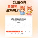 다나아의원 이미지