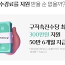 이모티콘 작가되기 이미지