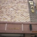 서울상신초등학교 이미지