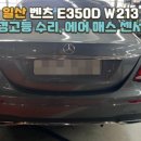 오토오아시스 홈플러스 일산점 이미지